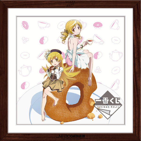 魔法少女まどか☆マギカ」x「〈物語〉シリーズ」！バンプレスト『一番