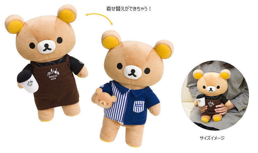 限定グッズが続々！ローソン「リラックマLoppi限定グッズ」