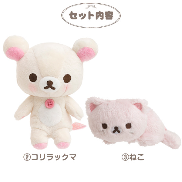 もふもふのネコに変身！サンエックスネットショップ「コリラックマ