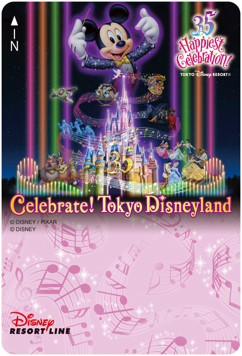 キャッスルプロジェクション「Celebrate!TokyoDisneyland」のフリー