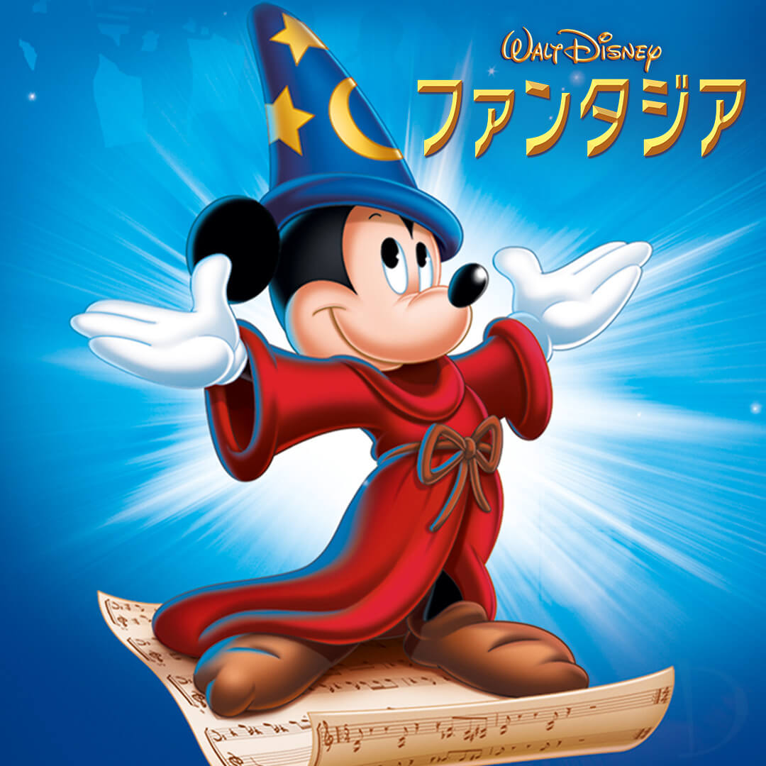 80cmくらい] ディズニー 光る魔法のステッキ ファンタジア ミッキー
