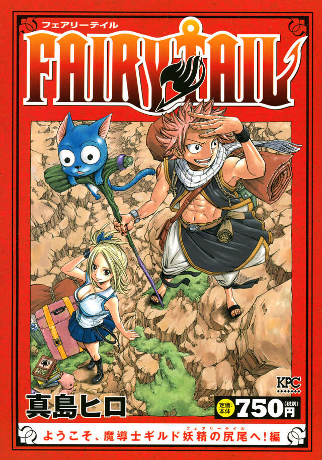 劇場版FAIRY TAIL ‐DRAGON CRY‐ DVD－BOX