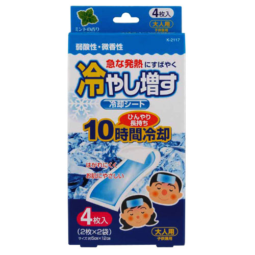 よろずやマルシェ本店 | 冷やし増す冷却シート 大人用ミント 4枚入 K