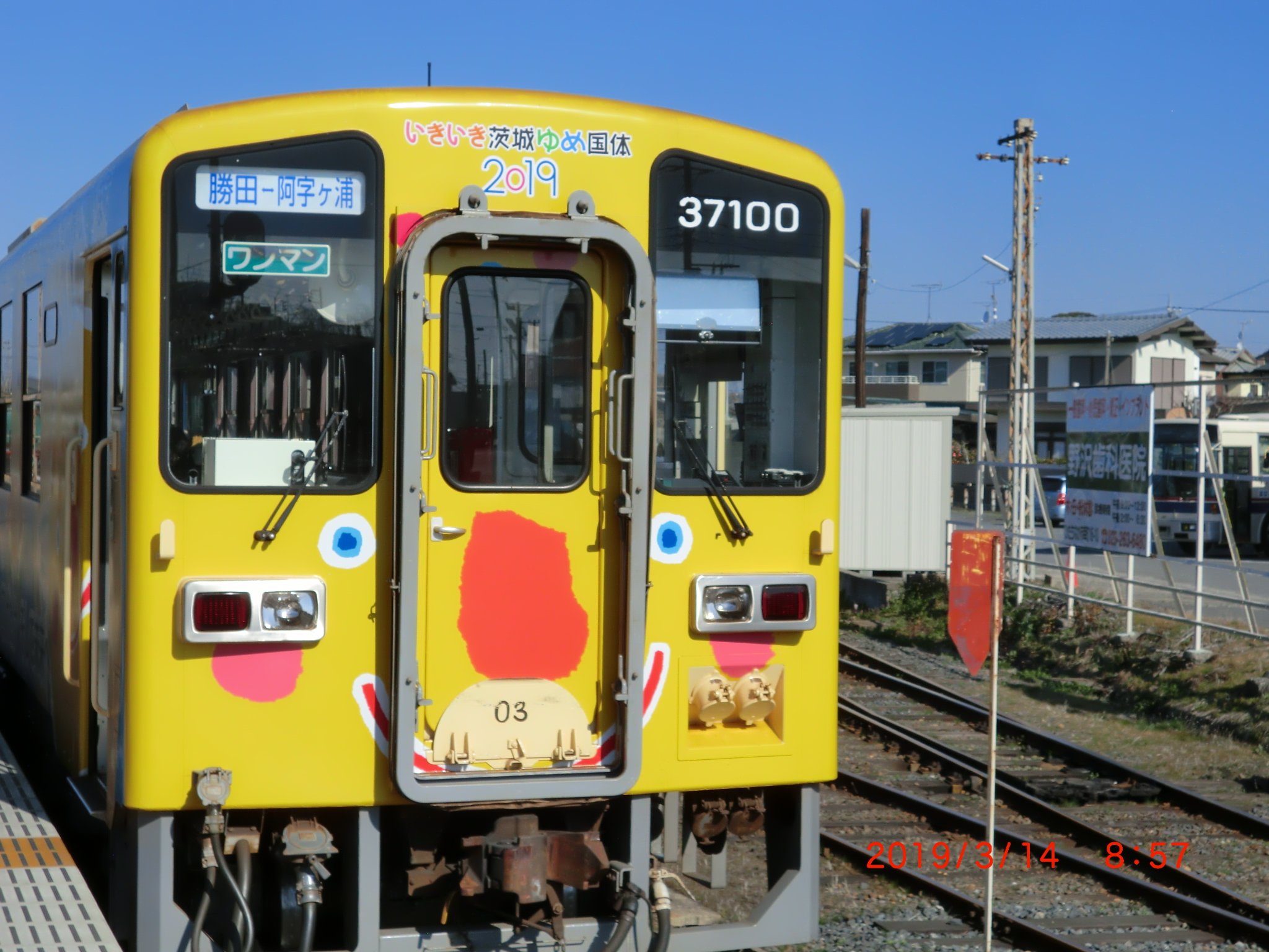2026年 ひたちなか海浜鉄道 - 出発前に知っておくべきことすべて