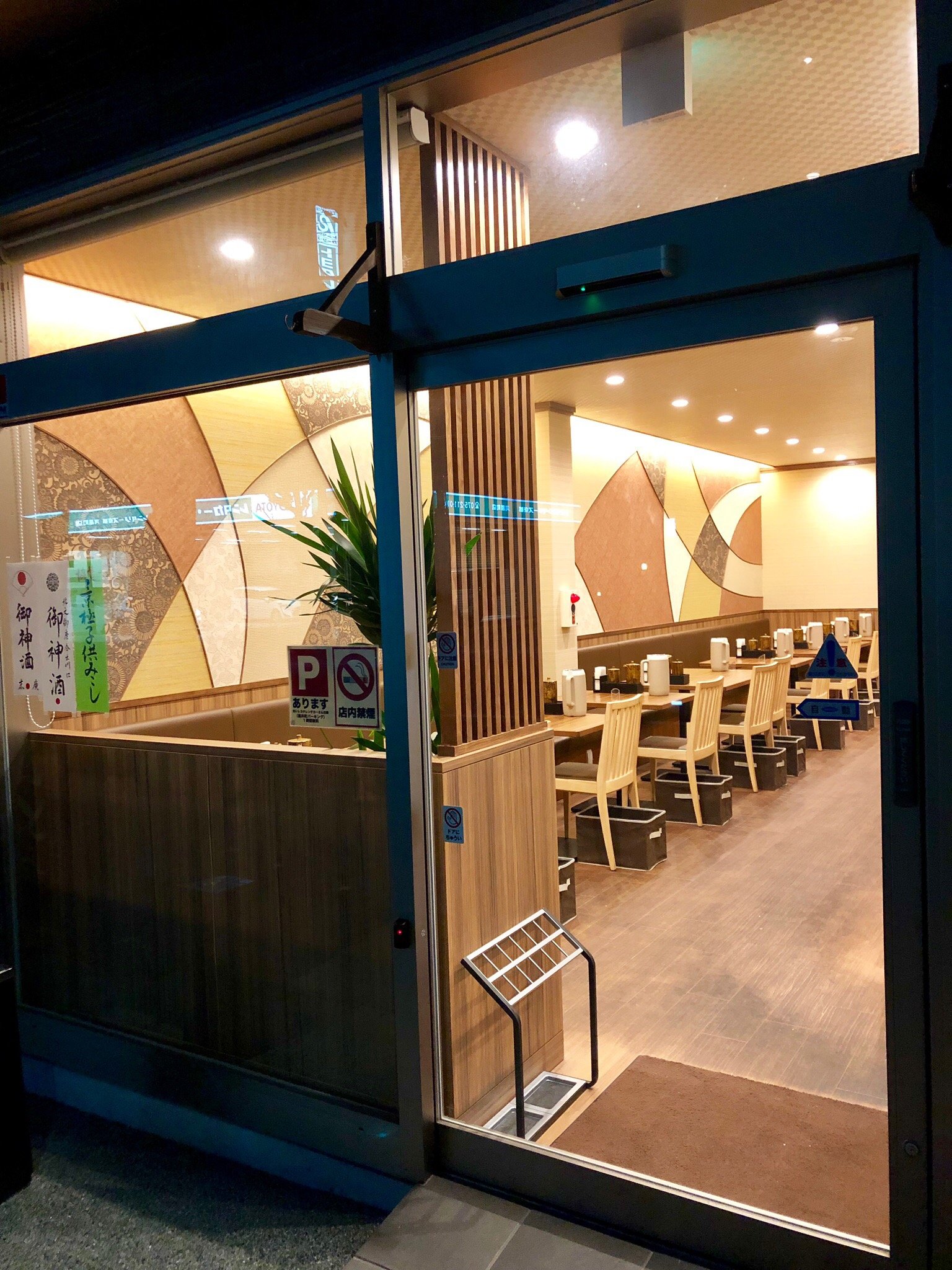 かつかつとんとん (京都市) の口コミ18件 - トリップアドバイザー