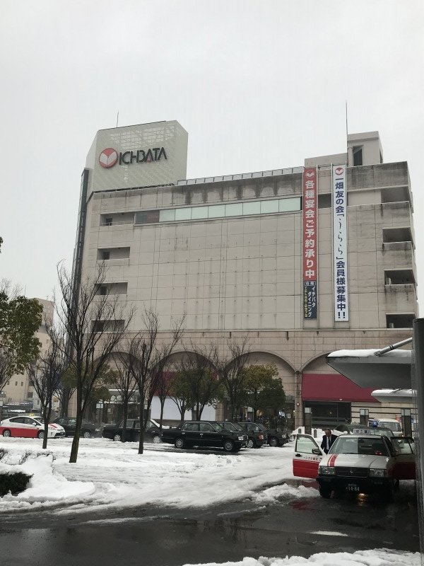 2026年 一畑百貨店 - 出発前に知っておくべきことすべて