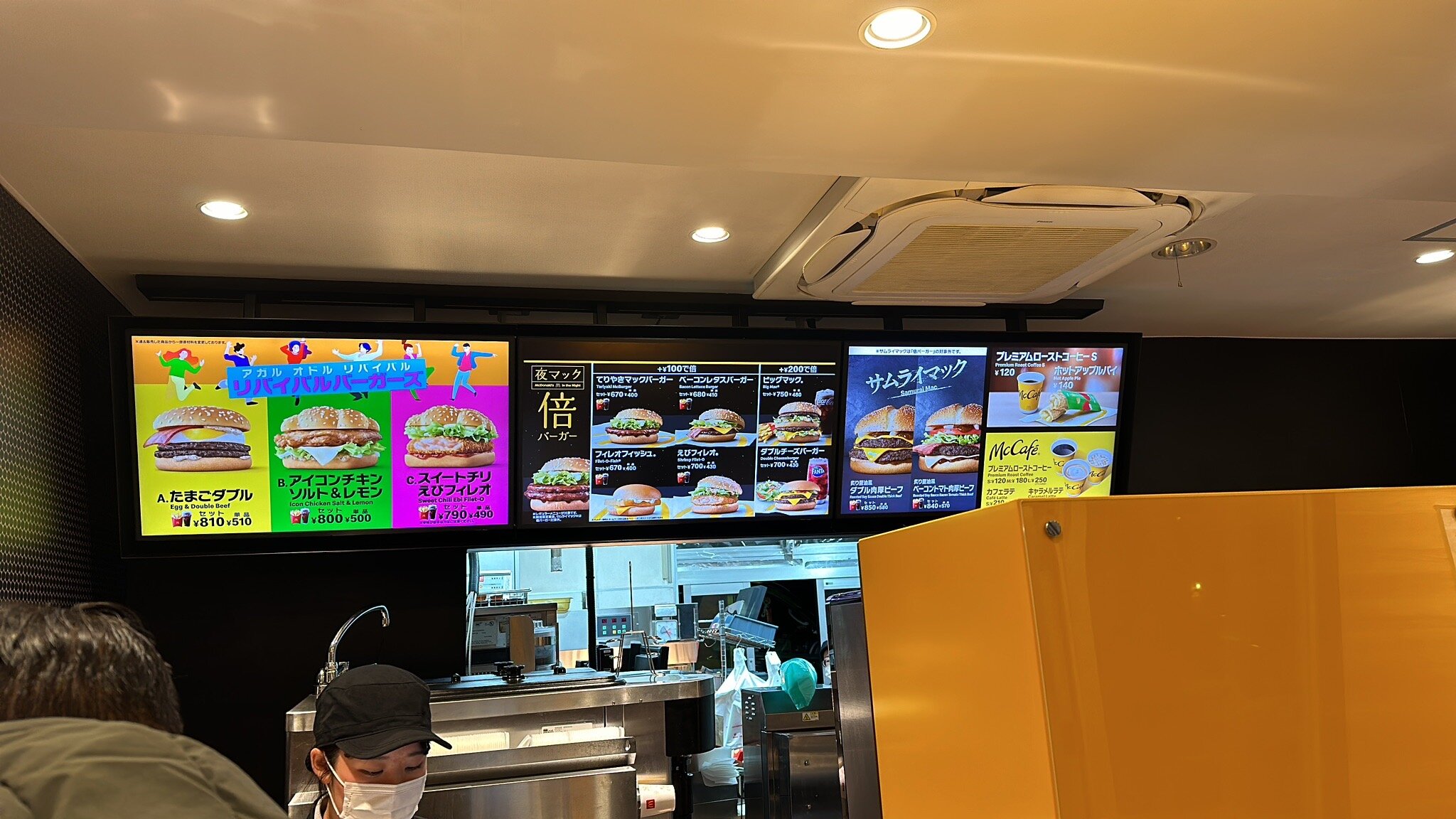 マクドナルド 18号軽井沢店 (軽井沢町) の口コミ14件 - トリップ
