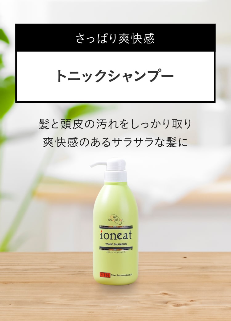 イオニート フルーティーエキストラシャンプー レモン 1000mL