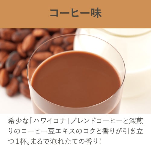 サニーヘルス マイクロダイエット MICRODIET ドリンクタイプ 7食