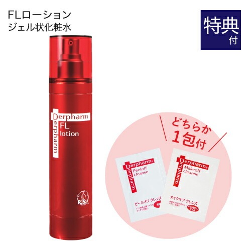 デルファーマ FL ローション ナノ分子フラーレン フラーレンローション
