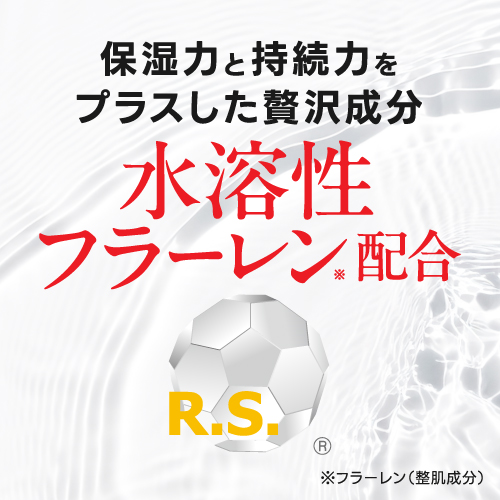 デルファーマ FL ローション ナノ分子フラーレン フラーレンローション
