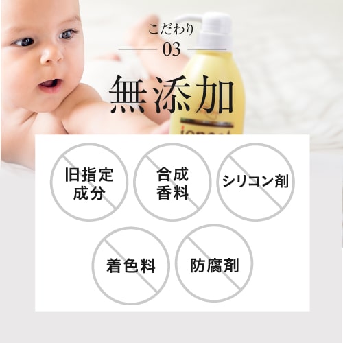 イオニート エッセンス Vシャンプー モイスト 250mL バン シャンプー