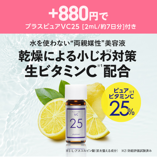国内正規品 ヘリオケア ウルトラD