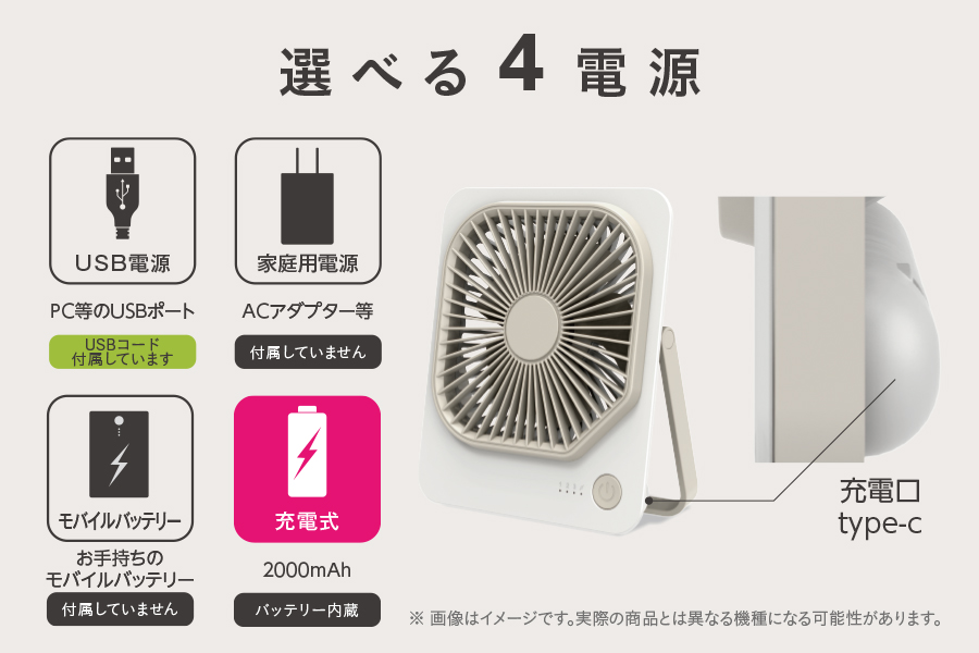 スリムコンパクトファン Move FSA-1012B｜e-doshisha.com｜株式会社