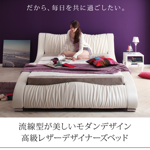 フロアベッド | 高級レザーベッド【Fortuna】フォルトゥナ ベッド