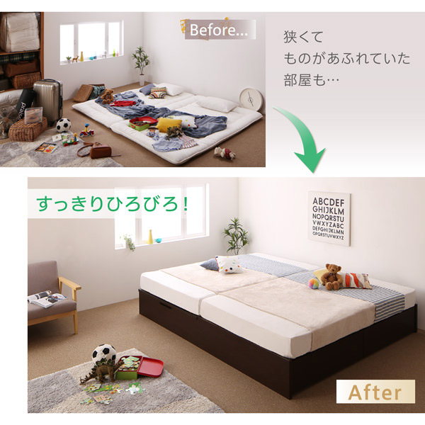 跳ね上げベッド | 日本製 連結式引出し付 跳ね上げベッド【Alonza