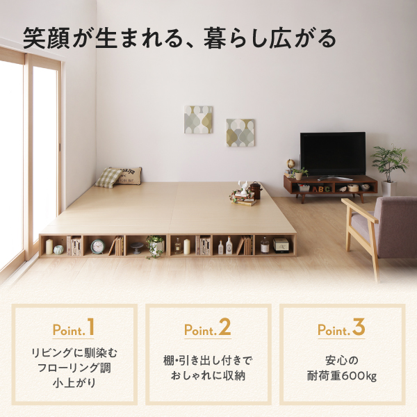 収納付きベッド | 収納付きベッド 小上がり ひだまり ワイドK200
