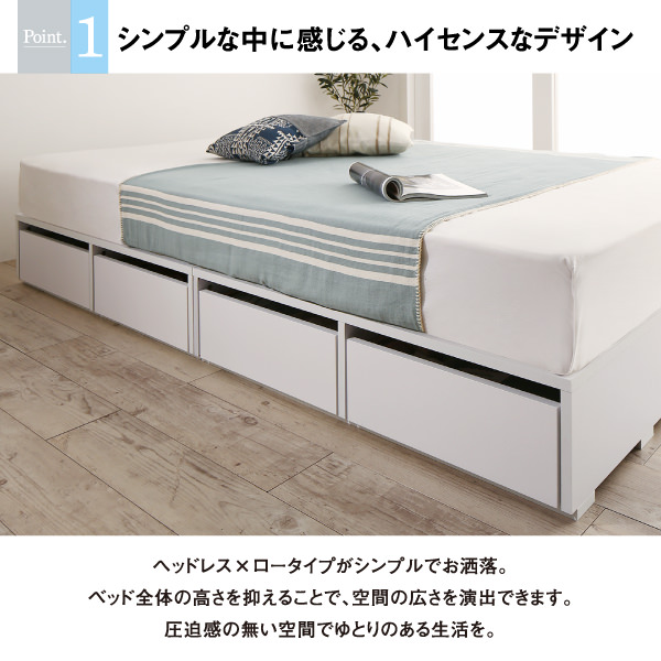 収納付きベッド | 選べる引き出し収納付 フロアベッド スタンダード