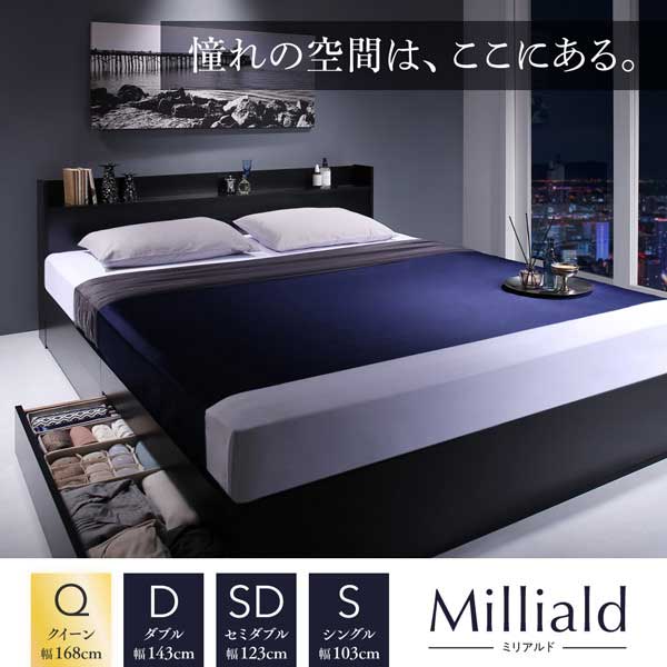 収納付きベッド専門店 | 高品質の収納付きベッド クイーンサイズを多数掲載