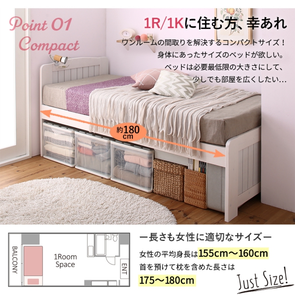 すのこベッド | ショート丈 高さ調節すのこベッド【Fit-in mini