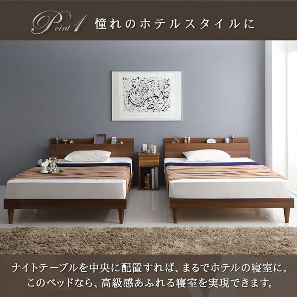 ファミリーベッド | 並べて置ける すのこベッド 専用ナイトテーブル