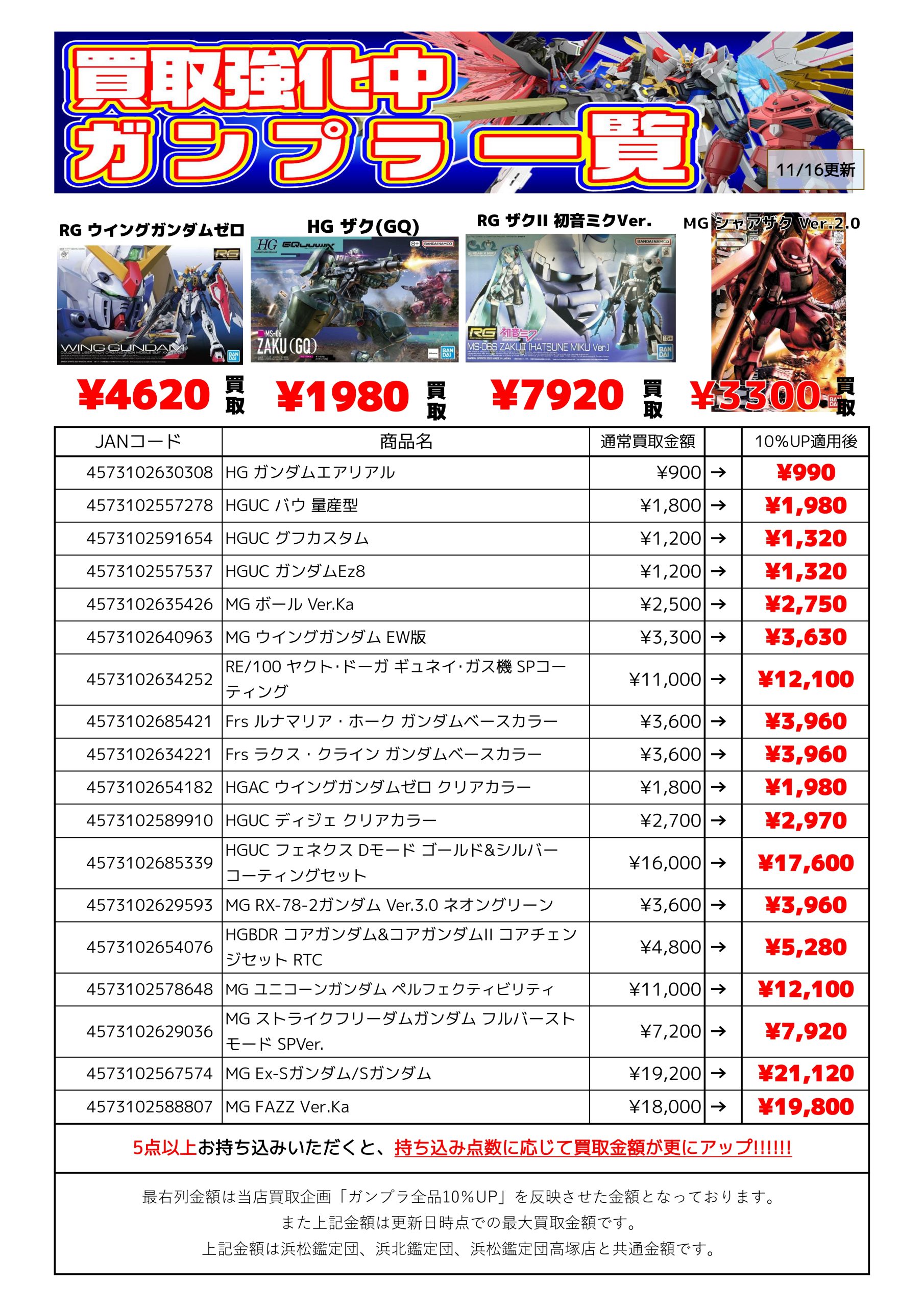 11.16_page-0001.jpg