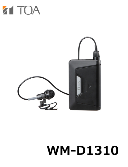 WM-D1310】TOA デジタル 800MHz ワイヤレスマイクロホン タイピン型
