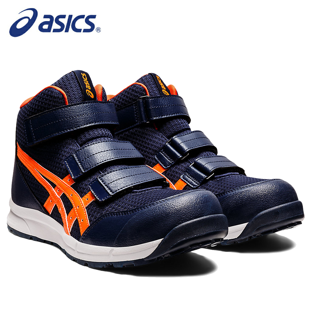 ユニフォームさかした / asics(アシックス) 安全靴 ウィンジョブ CP203