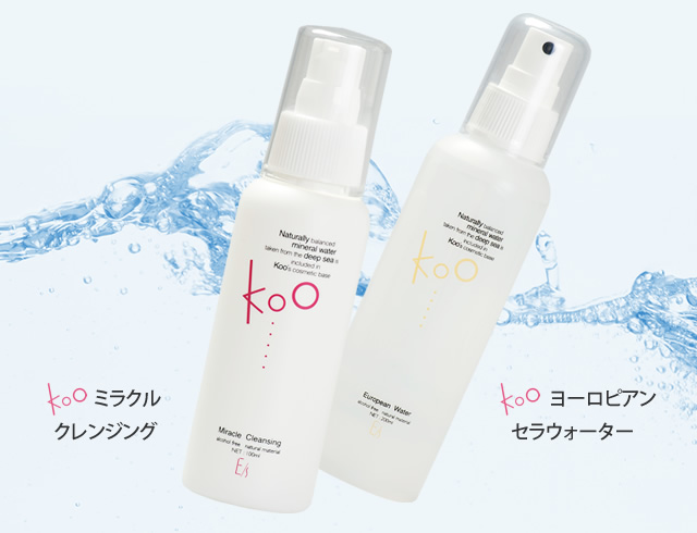 公式] 美容断食 Koo (クウ) ミニボトルセット | イーズ