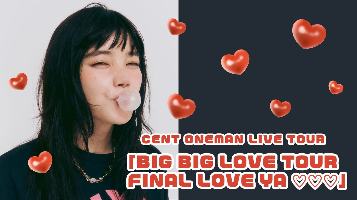 CENT（セントチヒロ・チッチ）全国ツアー「BIG BIG LOVE TOUR FINAL