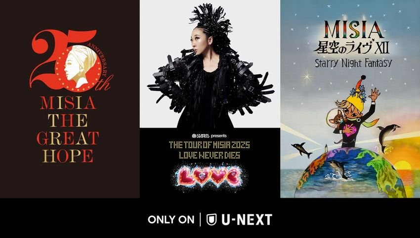 MISIA 最新全国ツアー「THE TOUR OF MISIA 2025 LOVE NEVER DIES」を