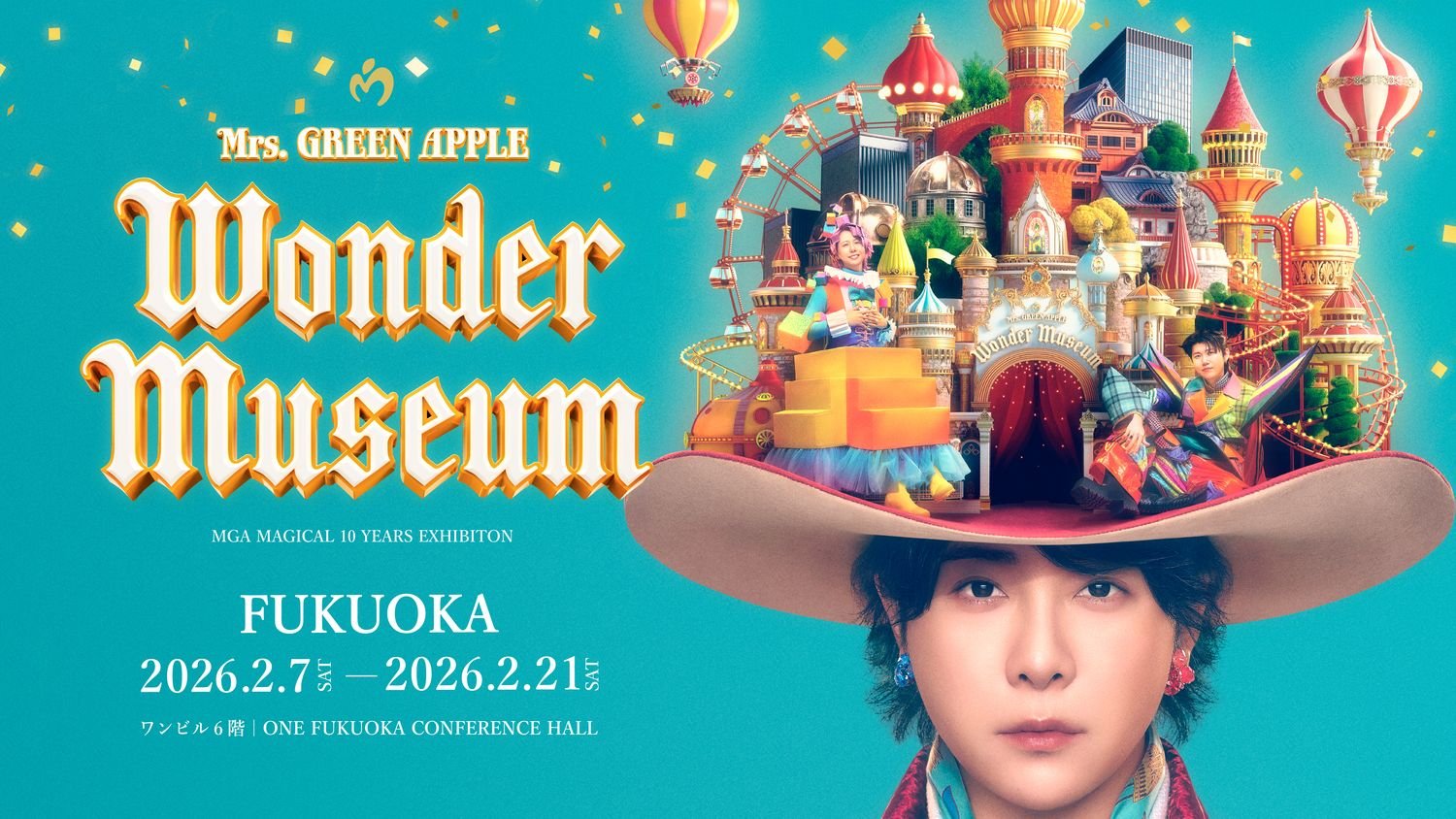 大森元貴の頭の中を旅する展覧会 Mrs. GREEN APPLE MGA MAGICAL 10