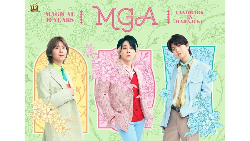 Mrs. GREEN APPLE デビュー10周年記念企画 「MGA MAGICAL 10 YEARS