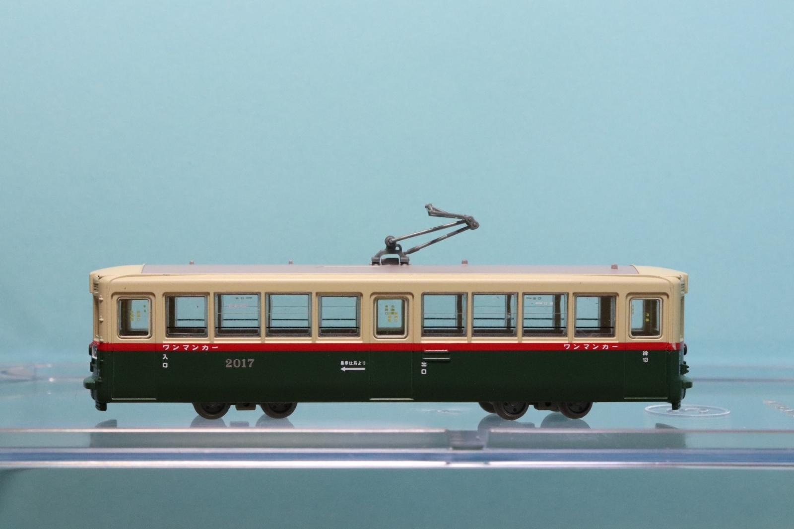 TOMYTEC 名古屋市交通局1400・2000型: 鉄道模型FAN