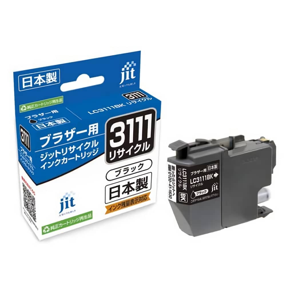 ブラザー DCP-J587N対応インクを安く注文 Ecoink.in