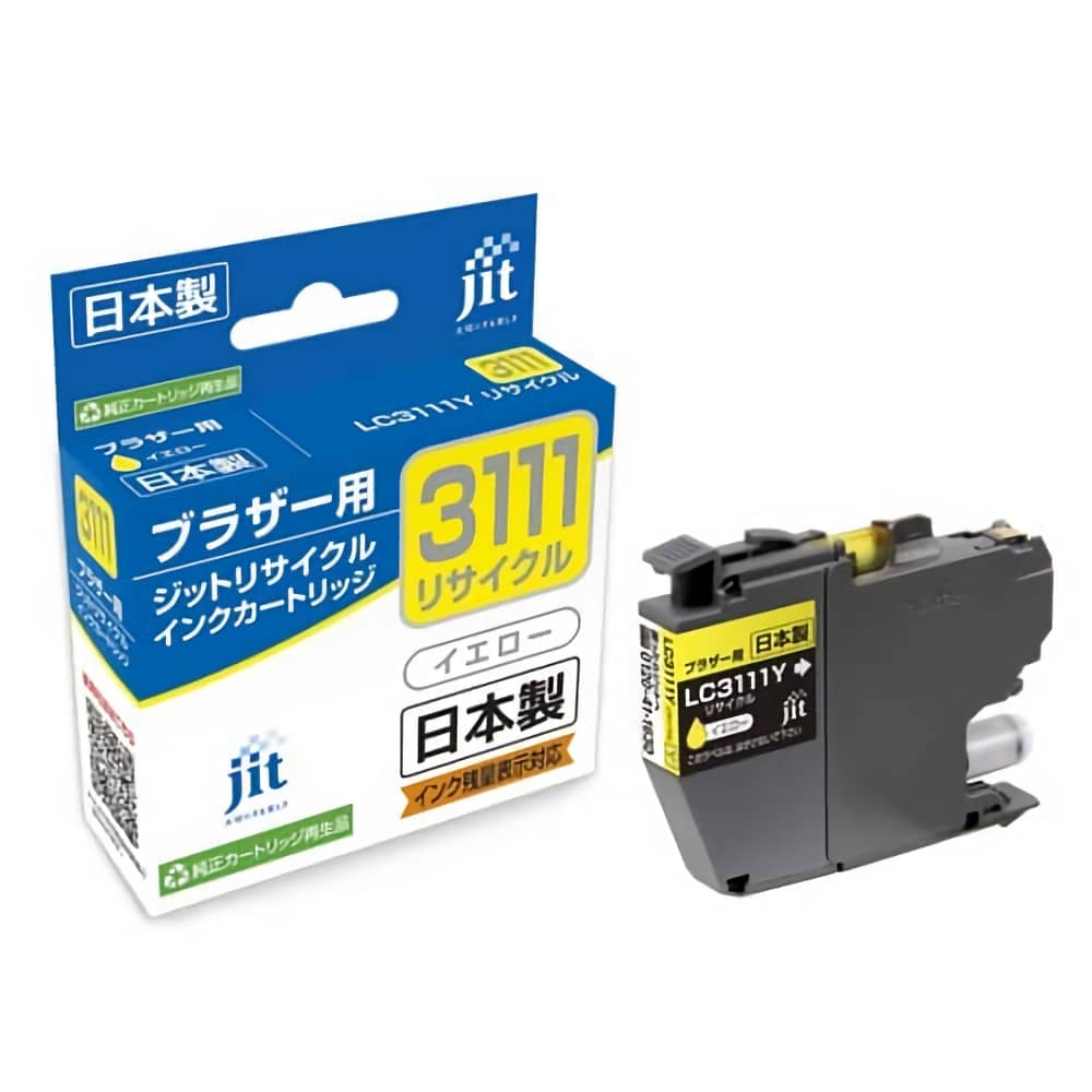 ブラザー DCP-J587N対応インクを安く注文 Ecoink.in