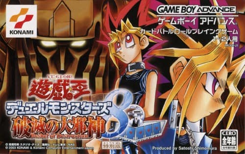ゲオ公式通販サイト/ゲオオンラインストア【中古】遊戯王 デュエル