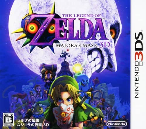 ゲオ公式通販サイト/ゲオオンラインストア【中古】ゼルダの伝説