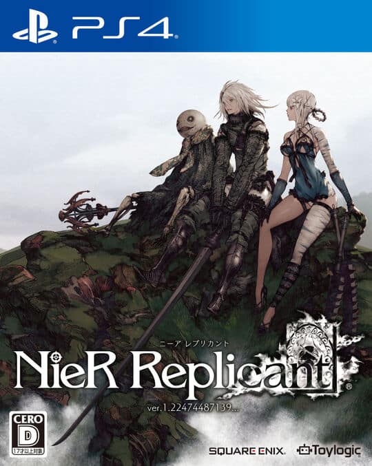 ゲオ公式通販サイト/ゲオオンラインストア【中古】ニーア レプリカント