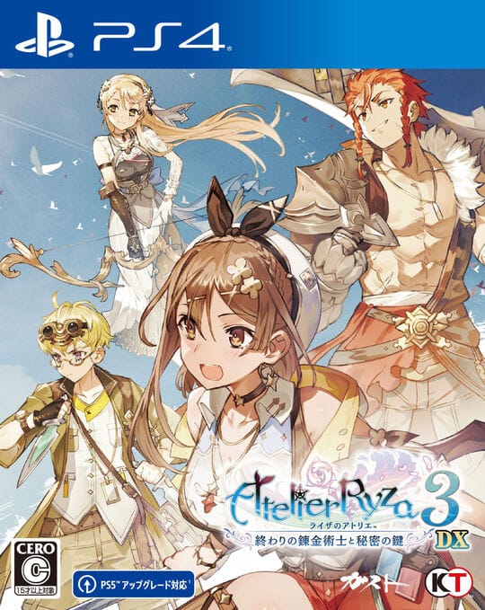ゲオ公式通販サイト/ゲオオンラインストア【新品】ライザのアトリエ3