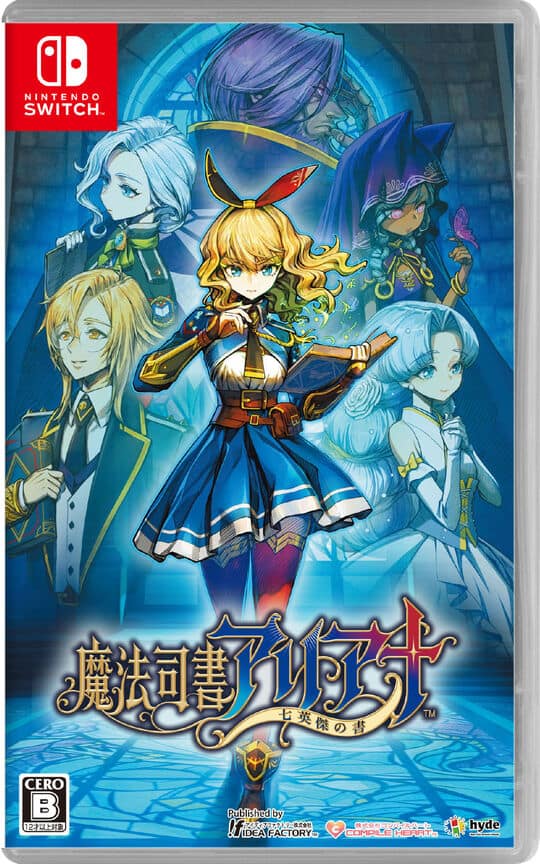 ゲオ公式通販サイト/ゲオオンラインストア【新品】魔法司書アリアナ