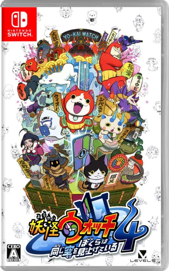 ゲオ公式通販サイト/ゲオオンラインストア【中古】妖怪ウォッチ4 ぼく