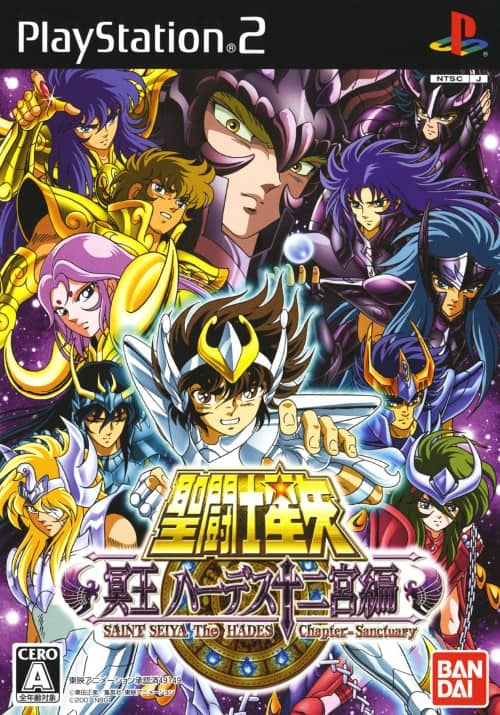 ゲオ公式通販サイト/ゲオオンラインストア【中古】聖闘士星矢 冥王