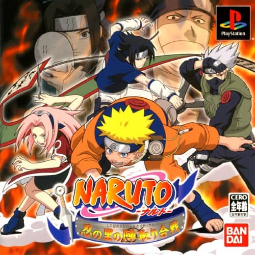 ゲオ公式通販サイト/ゲオオンラインストア【中古】NARUTO