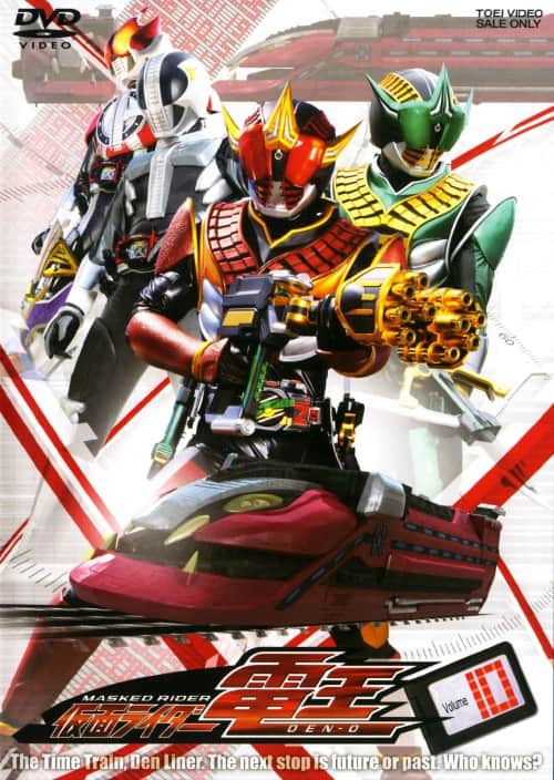 ゲオ公式通販サイト/ゲオオンラインストア【中古】10．仮面ライダー
