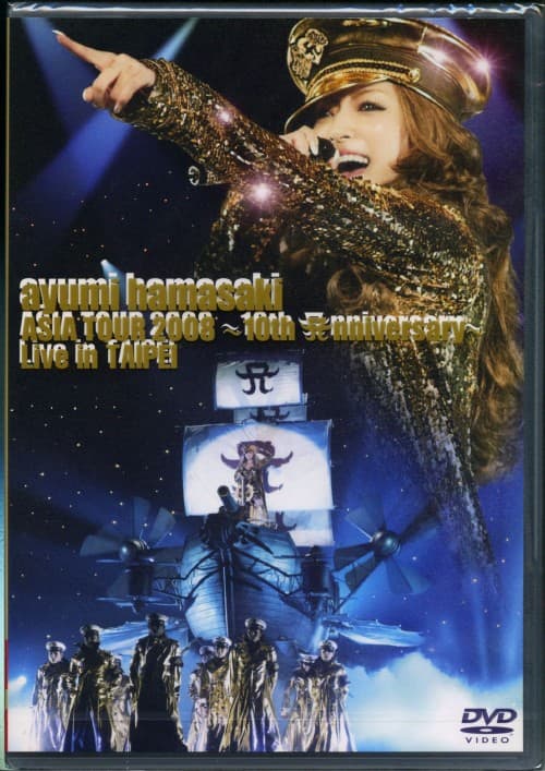 ゲオ公式通販サイト/ゲオオンラインストア【中古】ayumi hamasaki ASIA