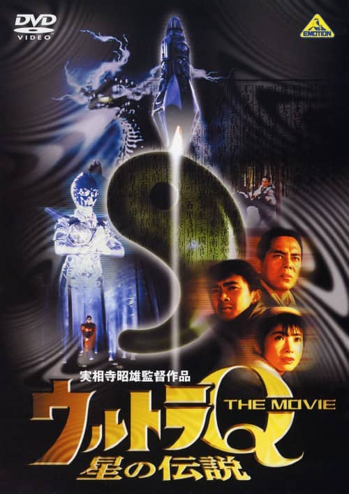 ゲオ公式通販サイト/ゲオオンラインストア【中古】1．太陽戦隊