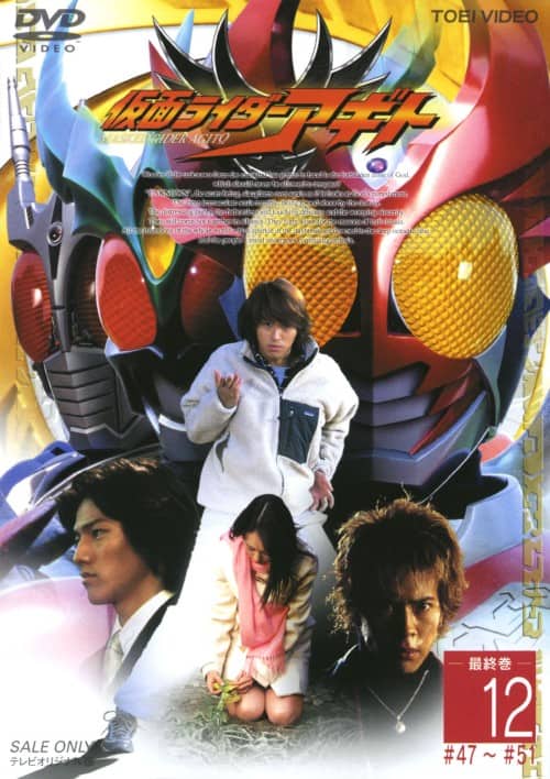 ゲオ公式通販サイト/ゲオオンラインストア【中古】12．仮面ライダー
