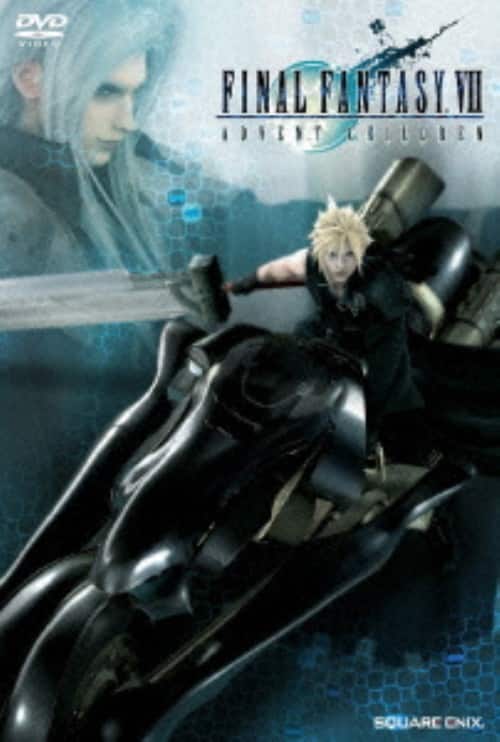 ゲオ公式通販サイト/ゲオオンラインストア【中古】初限）FINAL FANTASY
