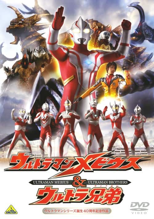 ゲオ公式通販サイト/ゲオオンラインストア【中古】ウルトラマン
